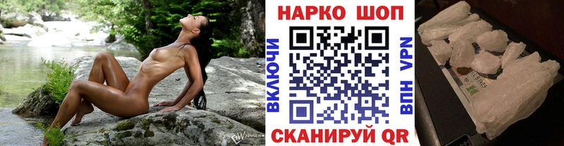 Продажа наркотиков Волоколамск АМФ  APVP  Экстази  Марихуана  ГАШ  Меф 