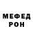 Метадон белоснежный Jacob Gurung