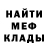 Первитин пудра Gabe Valenzuela