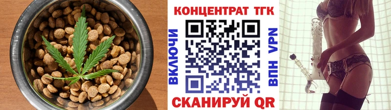 KRAKEN   Волоколамск  Печенье с ТГК марихуана  наркота 