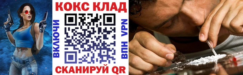 КОКАИН Боливия  blacksprut ТОР  Волоколамск 