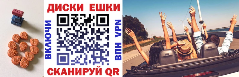 Ecstasy 280мг  что такое   Волоколамск 