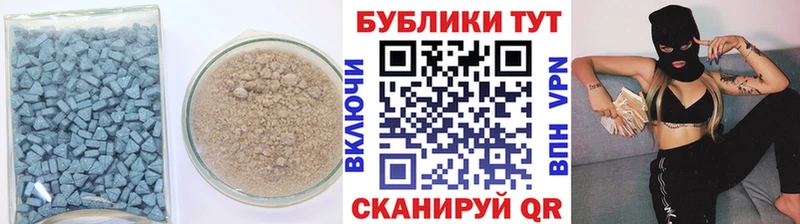 ЭКСТАЗИ XTC Волоколамск