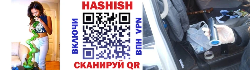 ГАШИШ VHQ  Волоколамск 
