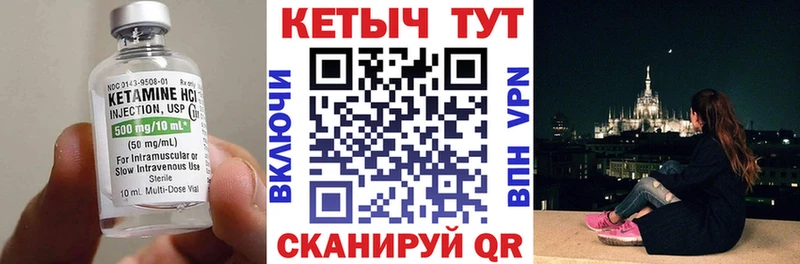 КЕТАМИН ketamine  Волоколамск 