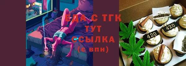 стафф Вязники