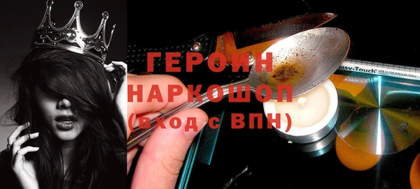 дистиллят марихуана Вяземский