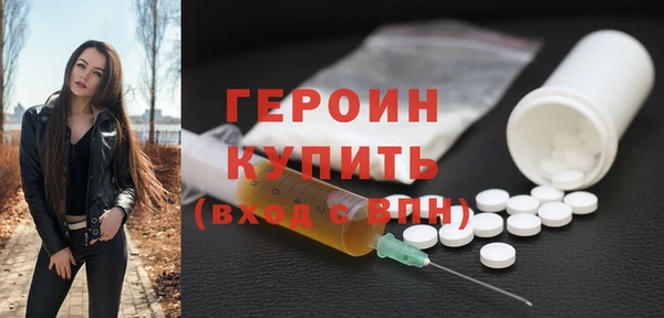 стафф Вязники