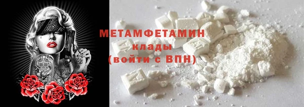 дистиллят марихуана Вяземский