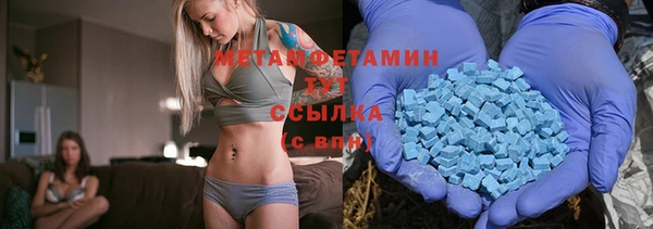 гашик Верхний Тагил