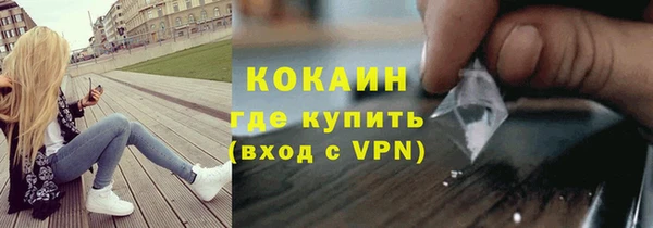 ECSTASY Волоколамск