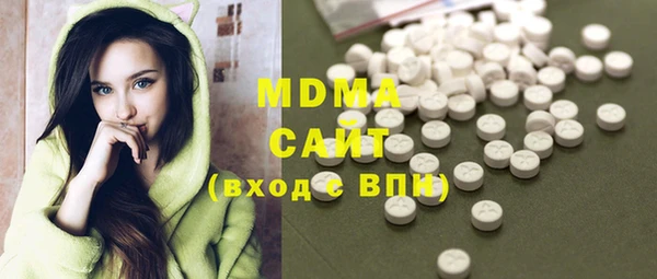 стафф Вязники