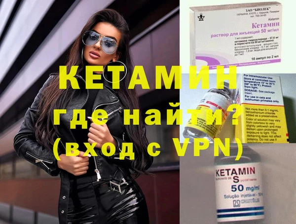 стафф Вязники