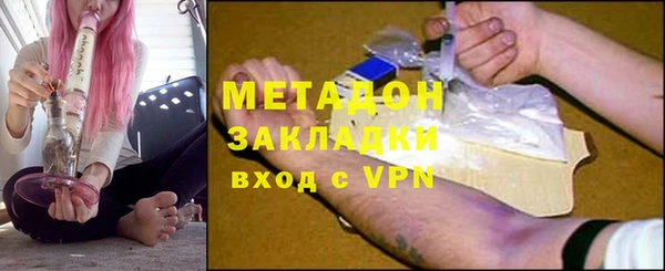 дживик Вязьма