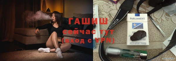 стафф Вязники