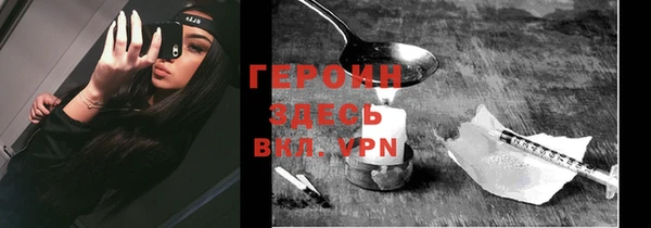 стафф Вязники