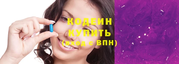 дистиллят марихуана Вяземский