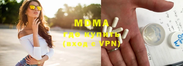 дживик Вязьма