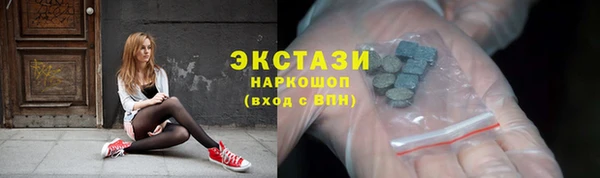 дистиллят марихуана Вяземский