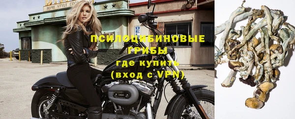 дистиллят марихуана Вяземский