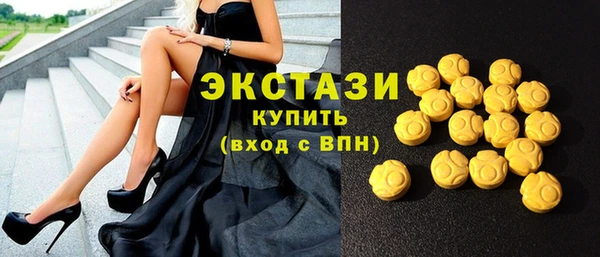 стафф Вязники