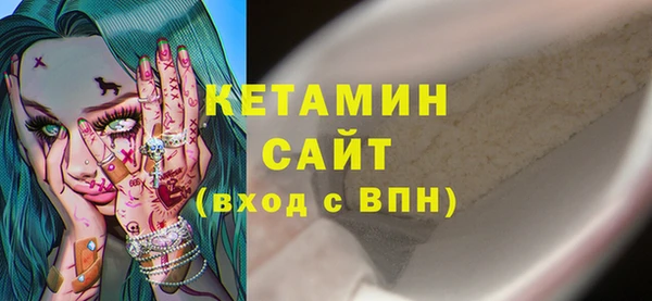 стафф Вязники