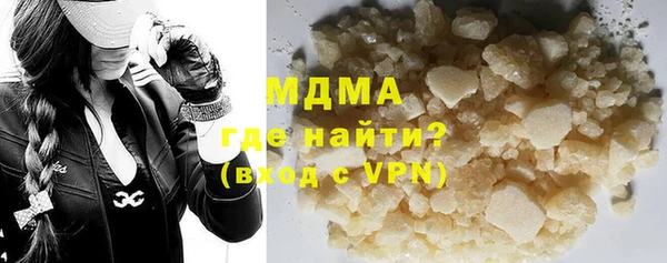 ECSTASY Волоколамск