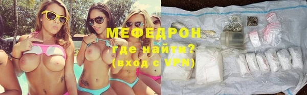 меф VHQ Тайга