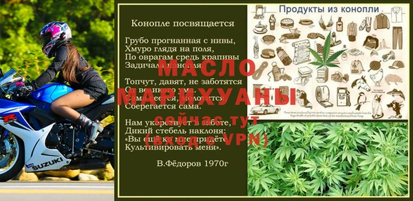 ECSTASY Волоколамск