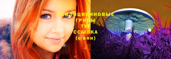 дистиллят марихуана Вяземский