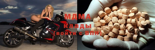 стафф Вязники
