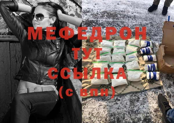 МДМА Сясьстрой