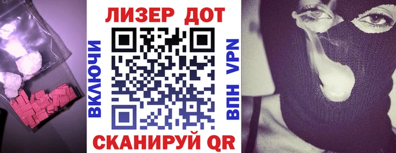 LSD-25 экстази кислота  Волоколамск 