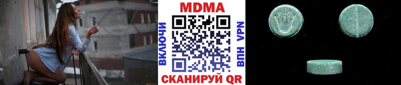МДМА кристаллы  маркетплейс какой сайт  Волоколамск 