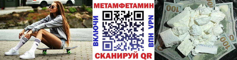Первитин винт  цены наркотик  Волоколамск 