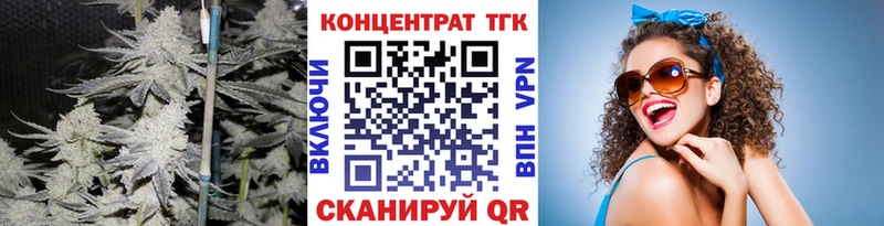 ОМГ ОМГ вход  Волоколамск  Дистиллят ТГК концентрат 