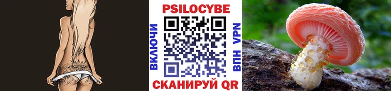 Галлюциногенные грибы GOLDEN TEACHER  Волоколамск 