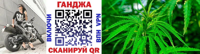 купить  сайты  Волоколамск  Каннабис VHQ 